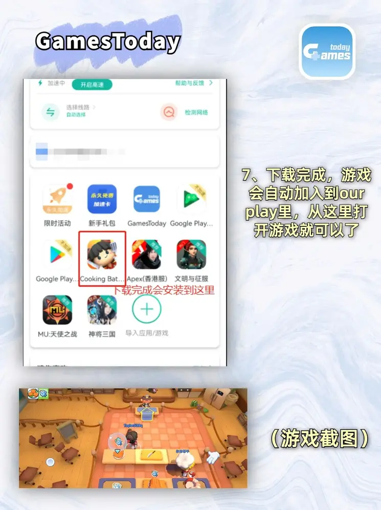 新奥官方网站截图3