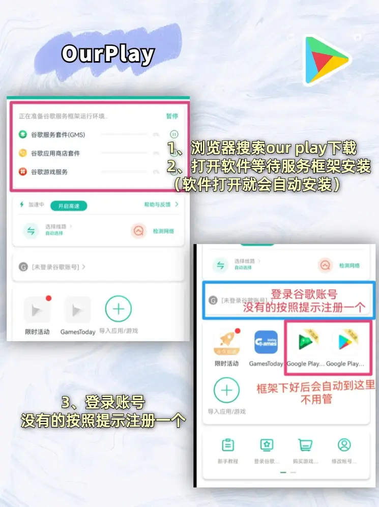 新奥官方网站截图1